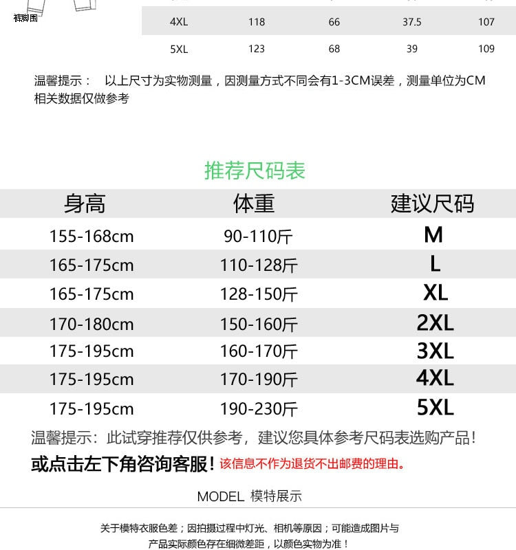 Men'S Korean Fashion Casual Summer Thin Quick Drying Ice Silk Straight Pants Loose Sports 9-Point Trousers Boy