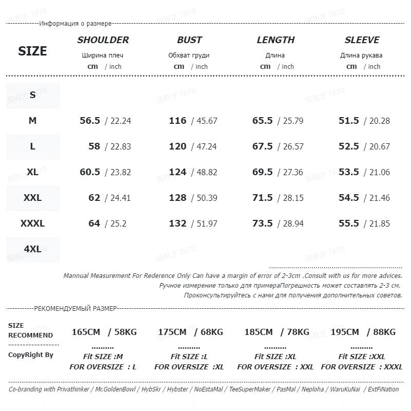Autumn New Suede Sweatshirts Man Loose Urban Gothic Style Letter Printing Fashion Pullovers Street Tops Sweatshirt Harajuku Y2k